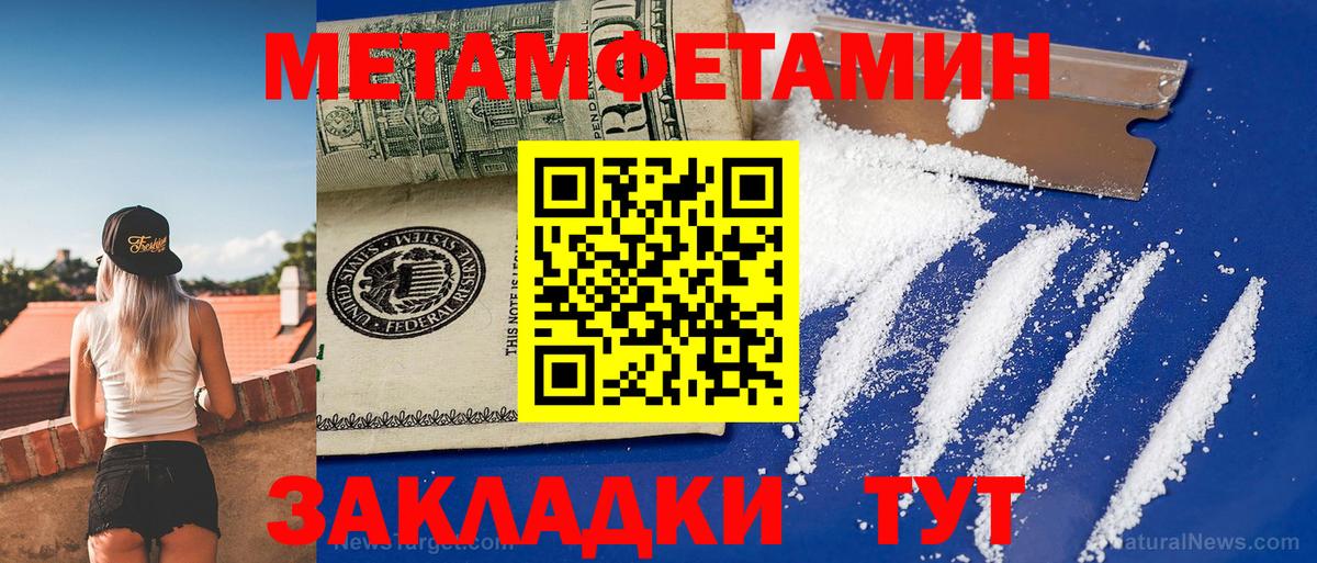 Amphetamine  Вход с VPN  mega tor  АМФЕТАМИН VHQ  Нальчик  АМФ 