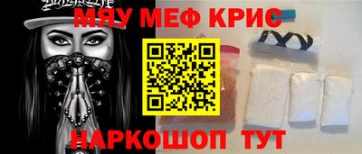 синтетический гашиш Бугуруслан