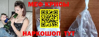 синтетический гашиш Бугуруслан