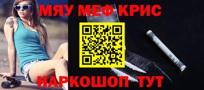 синтетический гашиш Бугуруслан