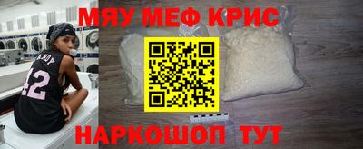 ALPHA-PVP Будённовск