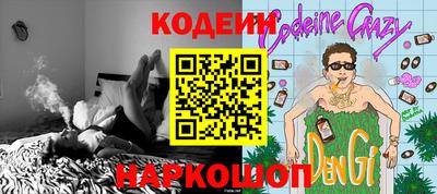 синтетический гашиш Бугуруслан