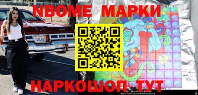 синтетический гашиш Бугуруслан