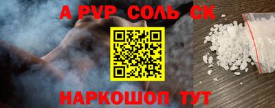 синтетический гашиш Бугуруслан