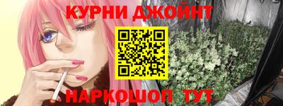 синтетический гашиш Бугуруслан