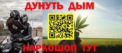 синтетический гашиш Бугуруслан