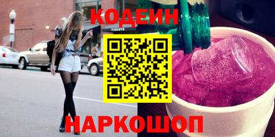 синтетический гашиш Бугуруслан