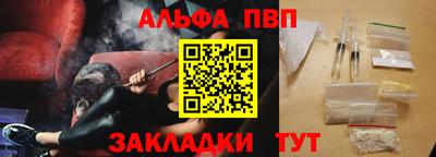 ALPHA-PVP Будённовск