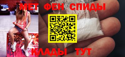 ALPHA-PVP Будённовск