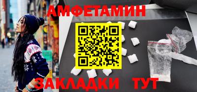 ALPHA-PVP Будённовск
