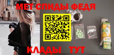 ALPHA-PVP Будённовск