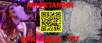 синтетический гашиш Бугуруслан