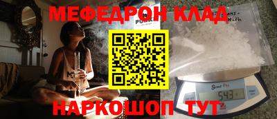 ALPHA-PVP Будённовск