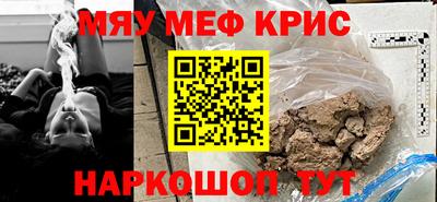 синтетический гашиш Бугуруслан