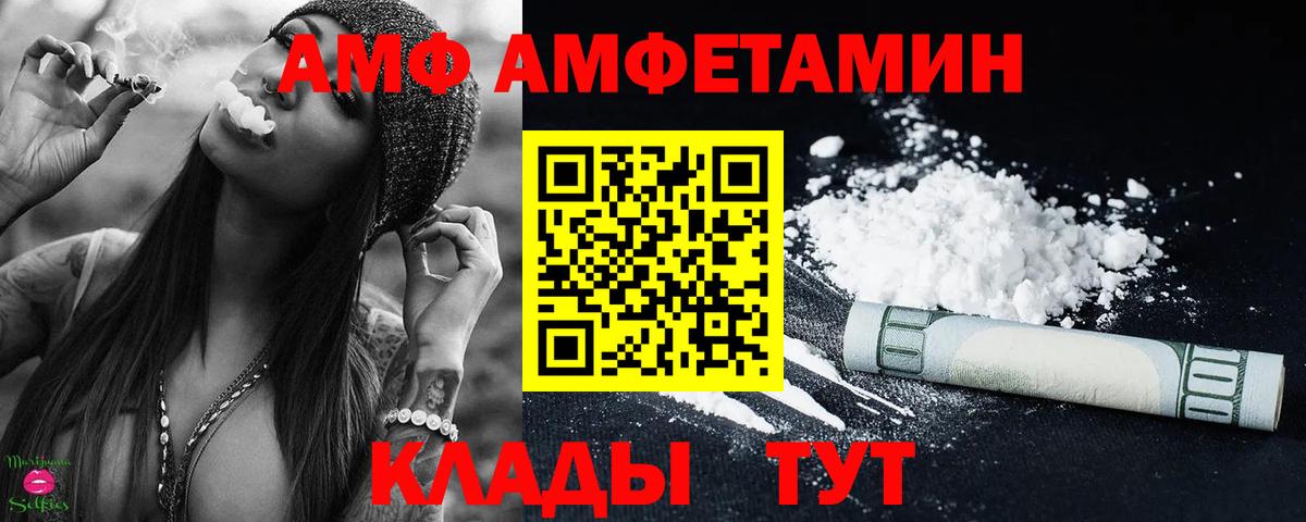 МЕТАМФЕТАМИН винт  МЕТАМФЕТАМИН винт  МЕТАМФЕТАМИН  Нальчик  Вход с VPN 