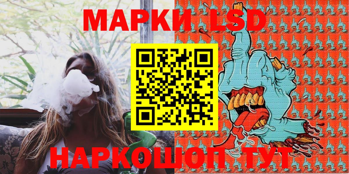 Марки N-bome 1,5мг Нальчик