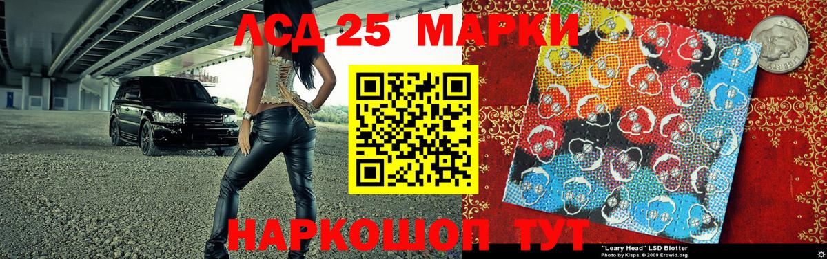 наркота  Наркотические марки 1,8мг  Вход с VPN  Нальчик 