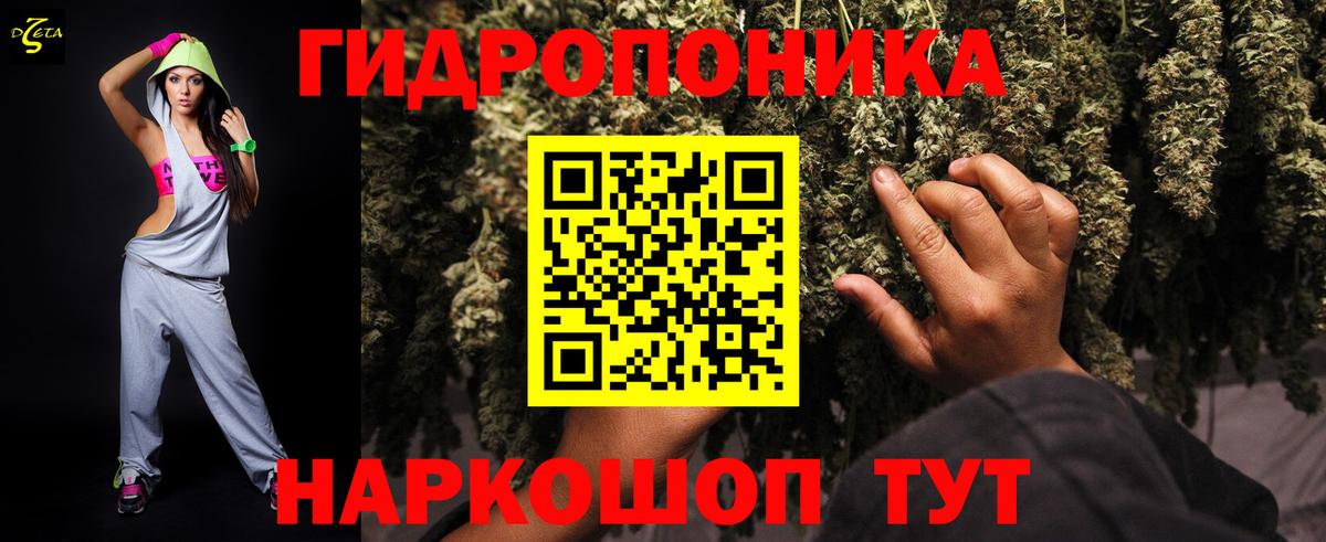 Канабис марихуана  Шишки марихуана план  Нальчик  Вход с VPN  Шишки марихуана марихуана 