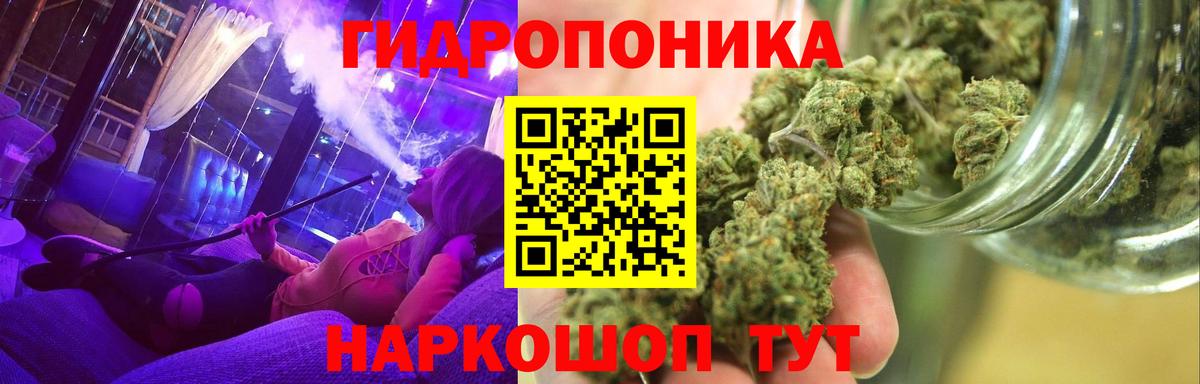 Бошки марихуана тримм Нальчик